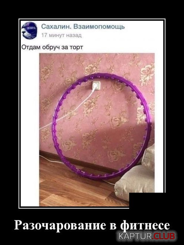 1585219009_1585054990_demotivatory_02.jpg | Рено Каптур Клуб Россия | Форум KAPTUR.SU