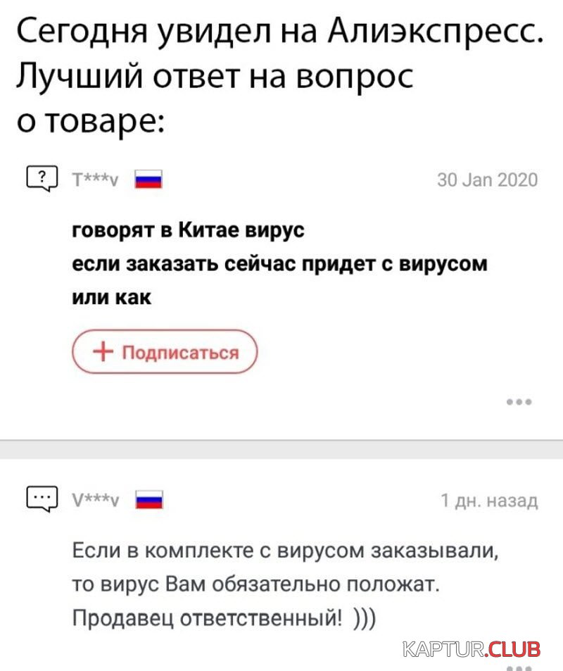 1585219273_1-26-16-800x953.jpg | Рено Каптур Клуб Россия | Форум KAPTUR.SU