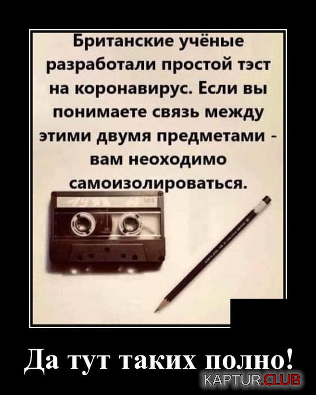 1585229332_demotivatory_05.jpg | Рено Каптур Клуб Россия | Форум KAPTUR.SU