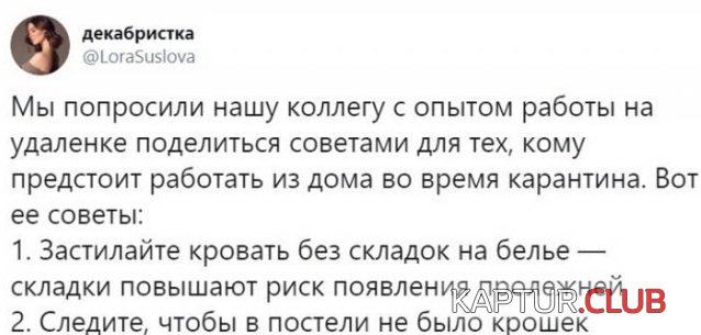 1585284647_190858_9_trinixy_ru.jpg | Рено Каптур Клуб Россия | Форум KAPTUR.SU