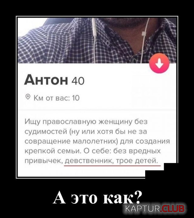 1585319711_demotivatory_01.jpg | Рено Каптур Клуб Россия | Форум KAPTUR.SU