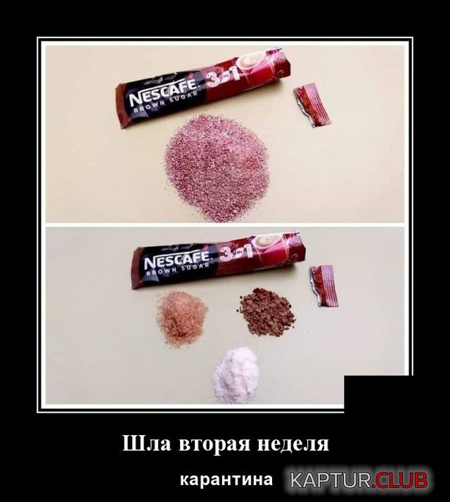1585319762_demotivatory_02.jpg | Рено Каптур Клуб Россия | Форум KAPTUR.SU