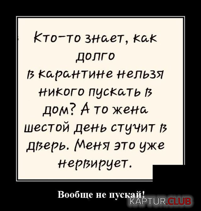 1585578510_demotivatory_13.jpg | Рено Каптур Клуб Россия | Форум KAPTUR.SU