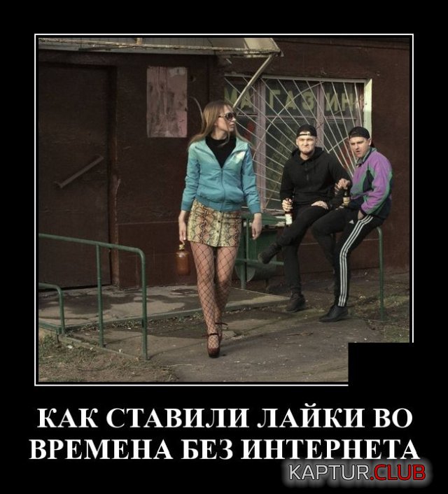 1585907680_1585747420_demotivatory_13.jpg | Рено Каптур Клуб Россия | Форум KAPTUR.SU