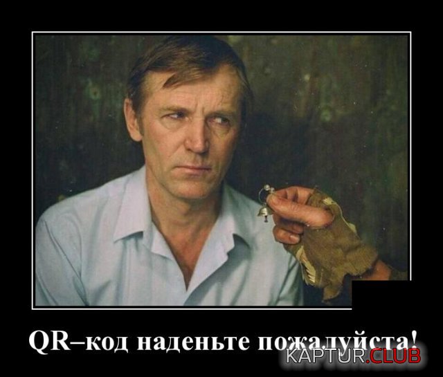 1585907699_1585747398_demotivatory_08.jpg | Рено Каптур Клуб Россия | Форум KAPTUR.SU