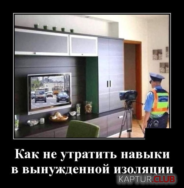 1585907710_1585747322_demotivatory_01.jpg | Рено Каптур Клуб Россия | Форум KAPTUR.SU