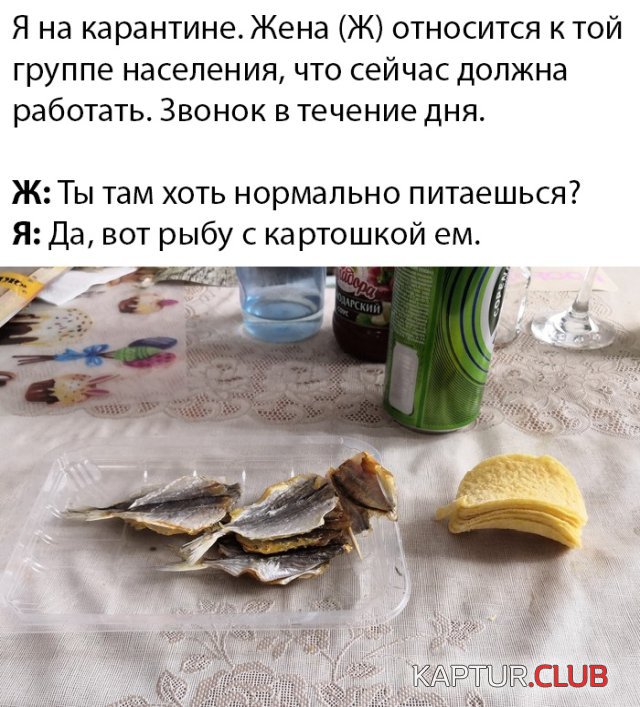 1585926682_podb_vecher_34.jpg | Рено Каптур Клуб Россия | Форум KAPTUR.SU