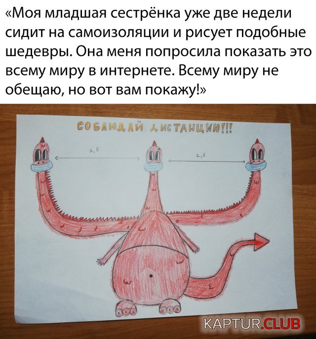 1585926700_podb_vecher_17.jpg | Рено Каптур Клуб Россия | Форум KAPTUR.SU