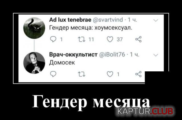 1586165526_1585830061_demotivatory_06.jpg | Рено Каптур Клуб Россия | Форум KAPTUR.SU