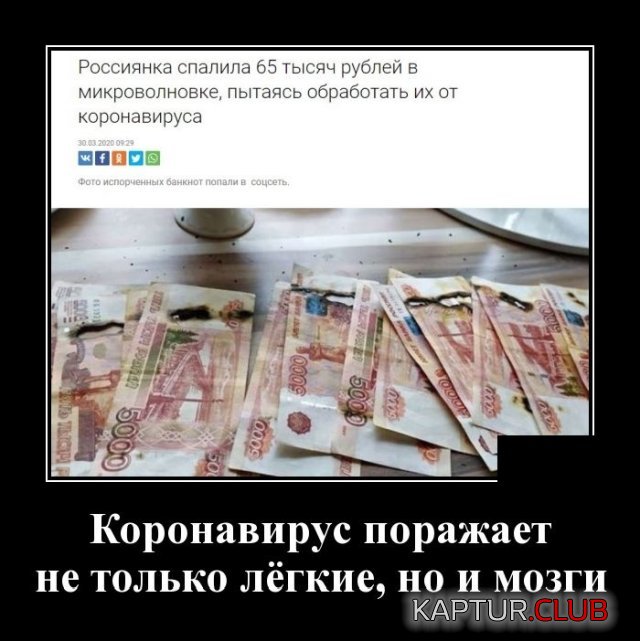 1586269301_demotivatory_16.jpg | Рено Каптур Клуб Россия | Форум KAPTUR.SU