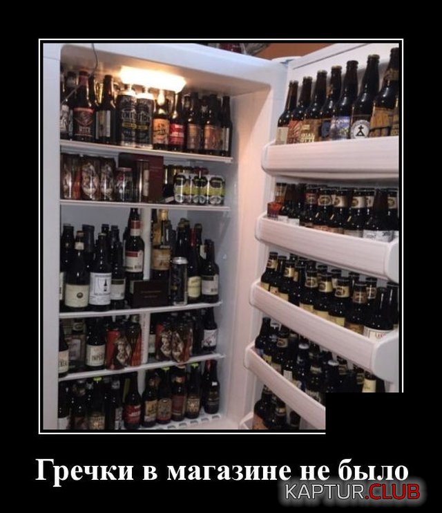1586269385_demotivatory_02.jpg | Рено Каптур Клуб Россия | Форум KAPTUR.SU