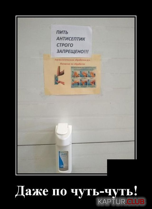 1586356149_demotivatory_08.jpg | Рено Каптур Клуб Россия | Форум KAPTUR.SU