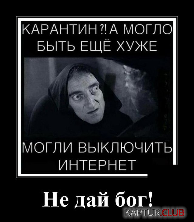 1586356164_demotivatory_01.jpg | Рено Каптур Клуб Россия | Форум KAPTUR.SU