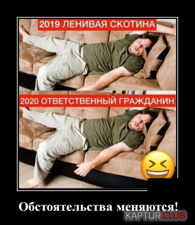 1586356232_demotivatory_06.jpg | Рено Каптур Клуб Россия | Форум KAPTUR.SU