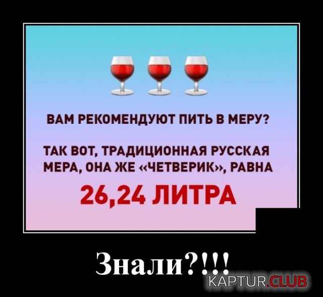 1586442210_demotivatory_01.jpg | Рено Каптур Клуб Россия | Форум KAPTUR.SU