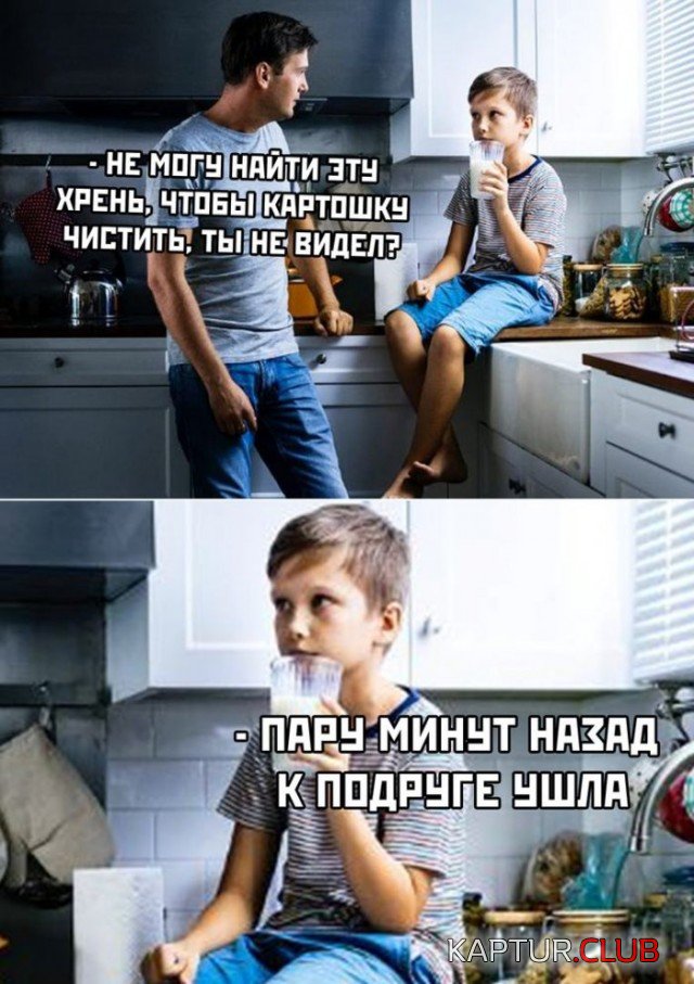 1586445995_podb_vecher_01.jpg | Рено Каптур Клуб Россия | Форум KAPTUR.SU
