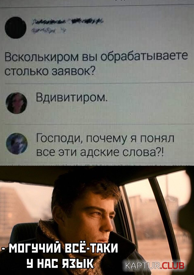 1586510258_podb_31.jpg | Рено Каптур Клуб Россия | Форум KAPTUR.SU