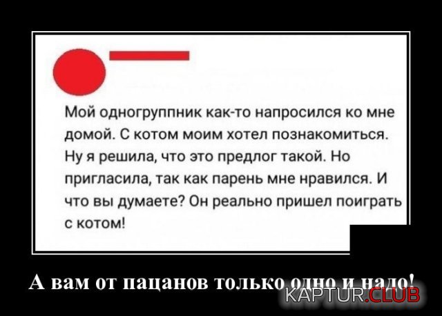 1586531001_demotivatory_18.jpg | Рено Каптур Клуб Россия | Форум KAPTUR.SU
