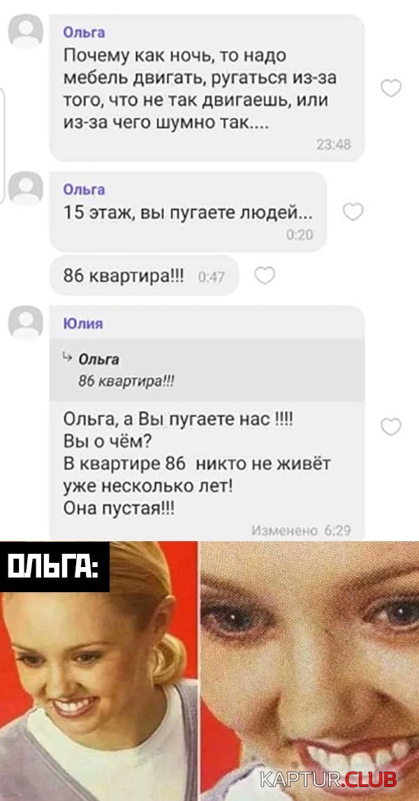 1586768651_podb_04.jpg | Рено Каптур Клуб Россия | Форум KAPTUR.SU