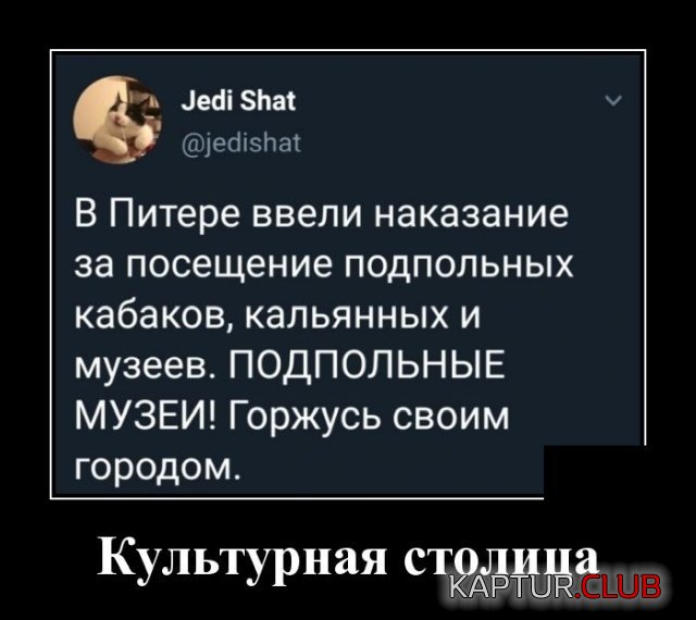1586788875_demotivatory_19.jpg | Рено Каптур Клуб Россия | Форум KAPTUR.SU
