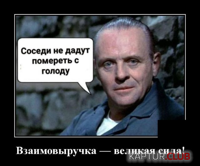1586959702_demotivatory_06.jpg | Рено Каптур Клуб Россия | Форум KAPTUR.SU