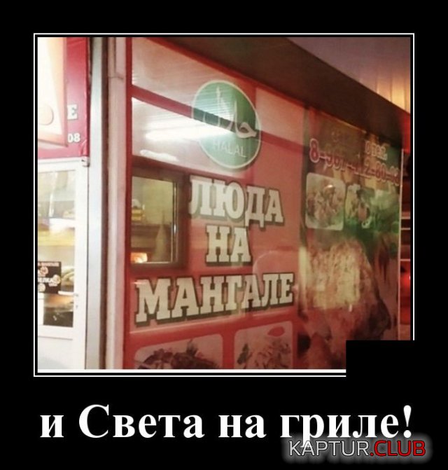 1586959722_demotivatory_04.jpg | Рено Каптур Клуб Россия | Форум KAPTUR.SU