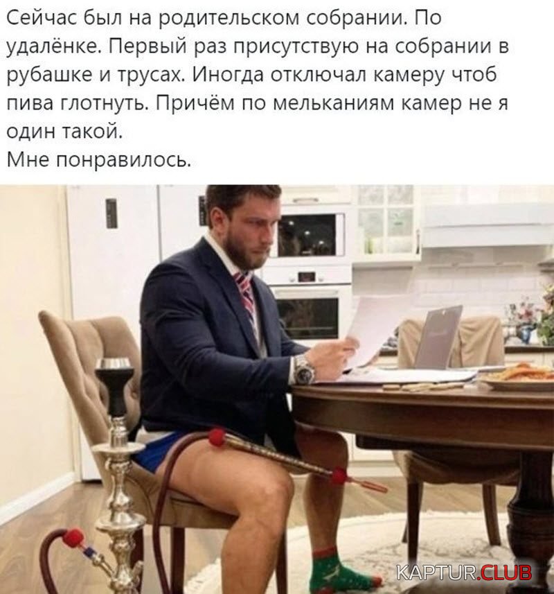 1587021868_1-4-29-800x857.jpg | Рено Каптур Клуб Россия | Форум KAPTUR.SU