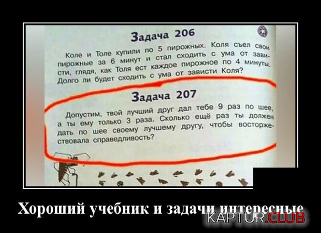 1587047068_demotivatory_01.jpg | Рено Каптур Клуб Россия | Форум KAPTUR.SU