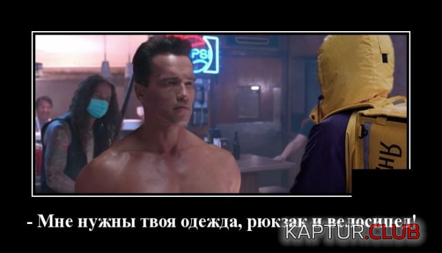 1587123925_demotivatory_11.jpg | Рено Каптур Клуб Россия | Форум KAPTUR.SU