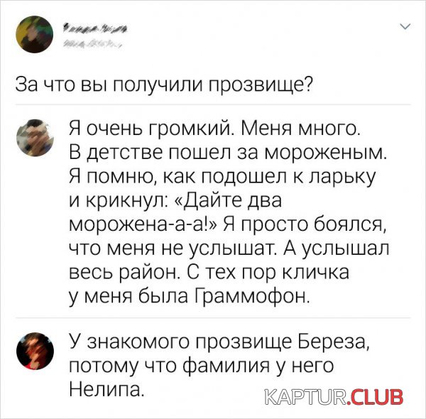 1587298263_192205_9_trinixy_ru.jpg | Рено Каптур Клуб Россия | Форум KAPTUR.SU