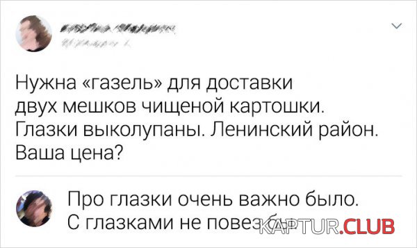 1587298275_192205_15_trinixy_ru.jpg | Рено Каптур Клуб Россия | Форум KAPTUR.SU
