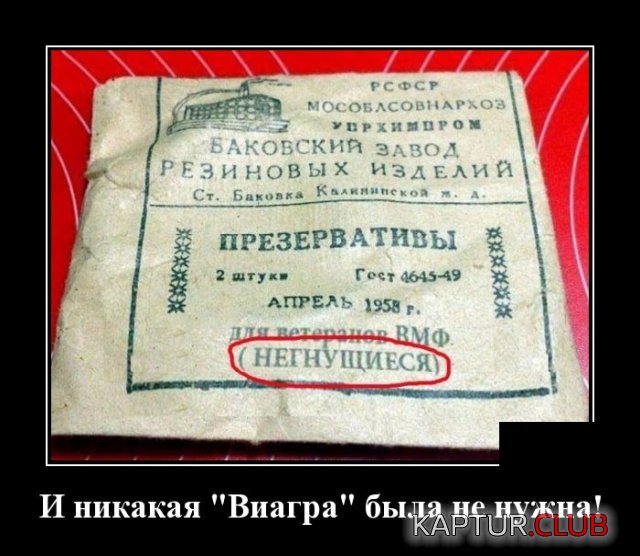 1587478884_demotivatory_06.jpg | Рено Каптур Клуб Россия | Форум KAPTUR.SU