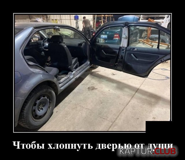 1587478940_demotivatory_15.jpg | Рено Каптур Клуб Россия | Форум KAPTUR.SU