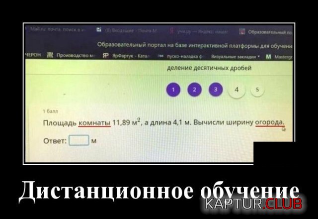 1587564420_demotivatory_02.jpg | Рено Каптур Клуб Россия | Форум KAPTUR.SU