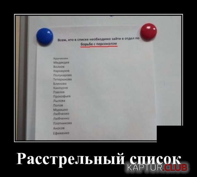 1587564440_demotivatory_07.jpg | Рено Каптур Клуб Россия | Форум KAPTUR.SU