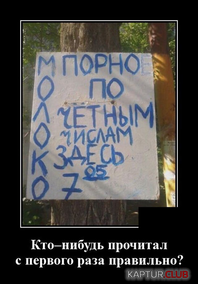 1587564443_demotivatory_11.jpg | Рено Каптур Клуб Россия | Форум KAPTUR.SU
