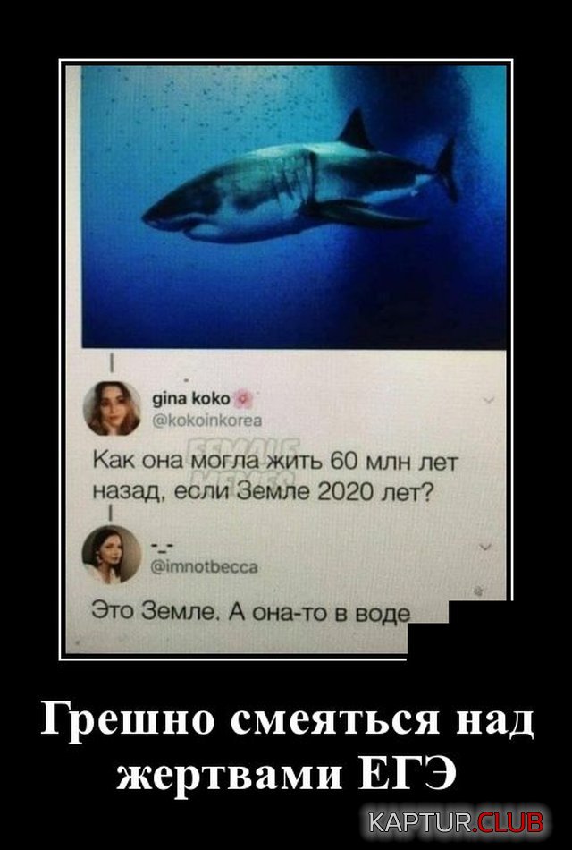 1587652291_demotivatory_09.jpg | Рено Каптур Клуб Россия | Форум KAPTUR.SU
