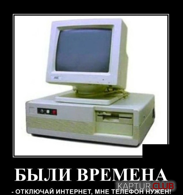 1587737704_demotivatory_18.jpg | Рено Каптур Клуб Россия | Форум KAPTUR.SU