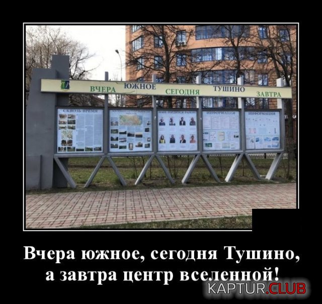 1587995070_demotivatory_19.jpg | Рено Каптур Клуб Россия | Форум KAPTUR.SU