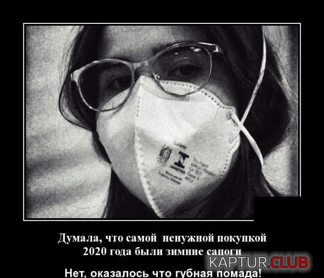 1587995105_demotivatory_03.jpg | Рено Каптур Клуб Россия | Форум KAPTUR.SU