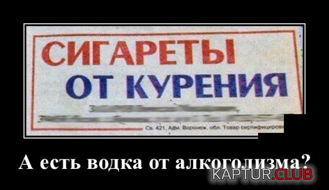 1588081541_demotivatory_19.jpg | Рено Каптур Клуб Россия | Форум KAPTUR.SU