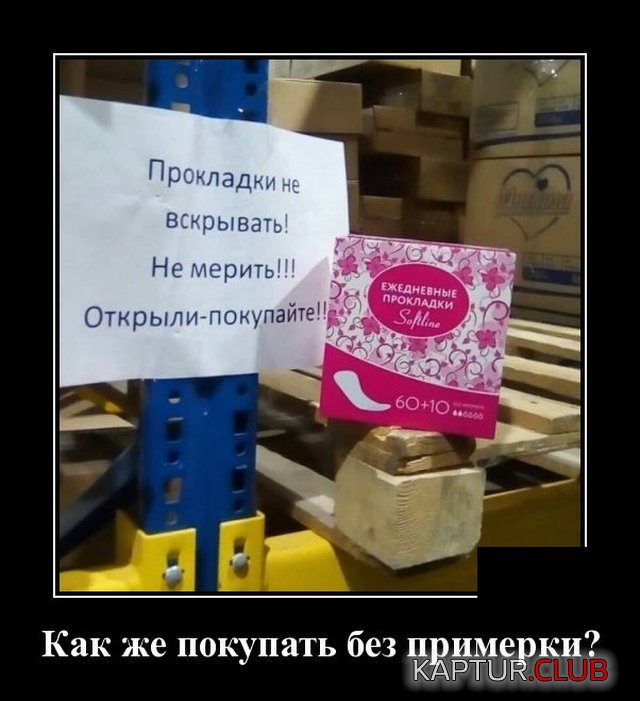 1588081595_demotivatory_18.jpg | Рено Каптур Клуб Россия | Форум KAPTUR.SU