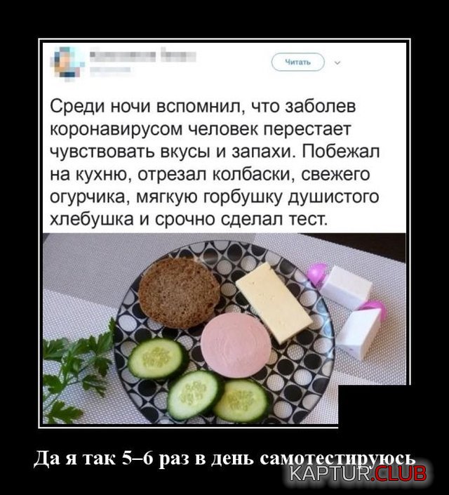 1588340967_demotivatory_19.jpg | Рено Каптур Клуб Россия | Форум KAPTUR.SU