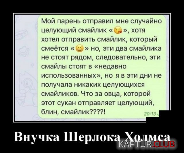 1588340983_demotivatory_16.jpg | Рено Каптур Клуб Россия | Форум KAPTUR.SU