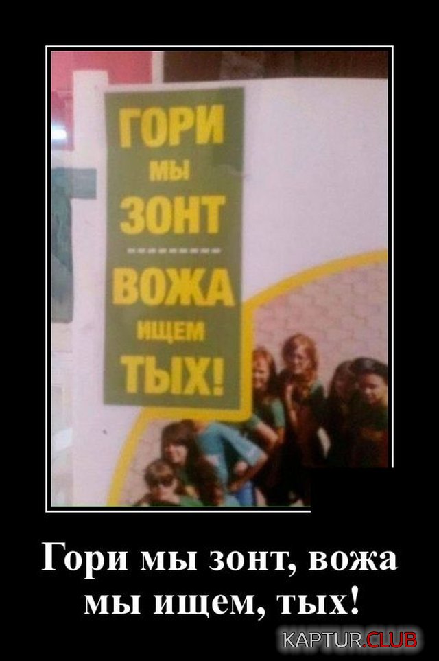 1588341002_demotivatory_07.jpg | Рено Каптур Клуб Россия | Форум KAPTUR.SU