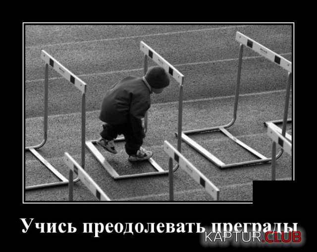 1588682870_demotivatory_01.jpg | Рено Каптур Клуб Россия | Форум KAPTUR.SU