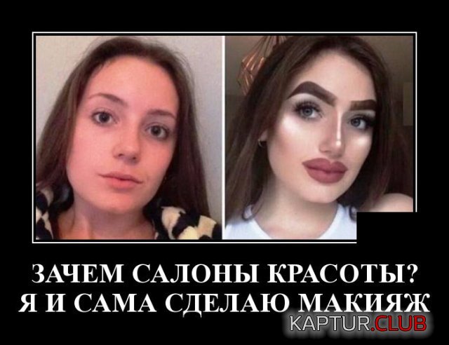 1588774302_demotivatory_17.jpg | Рено Каптур Клуб Россия | Форум KAPTUR.SU