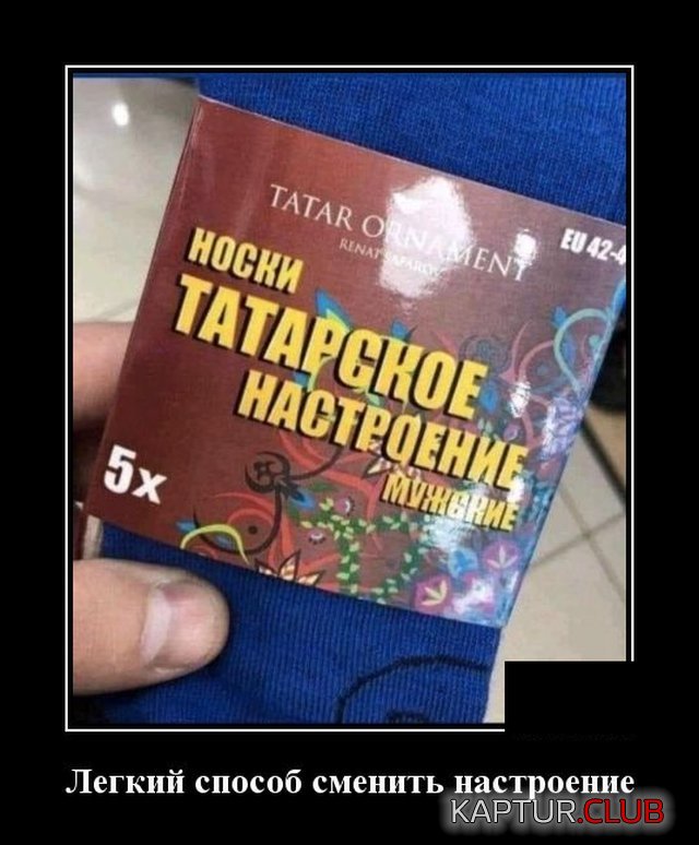 1588859154_demotivatory_03.jpg | Рено Каптур Клуб Россия | Форум KAPTUR.SU