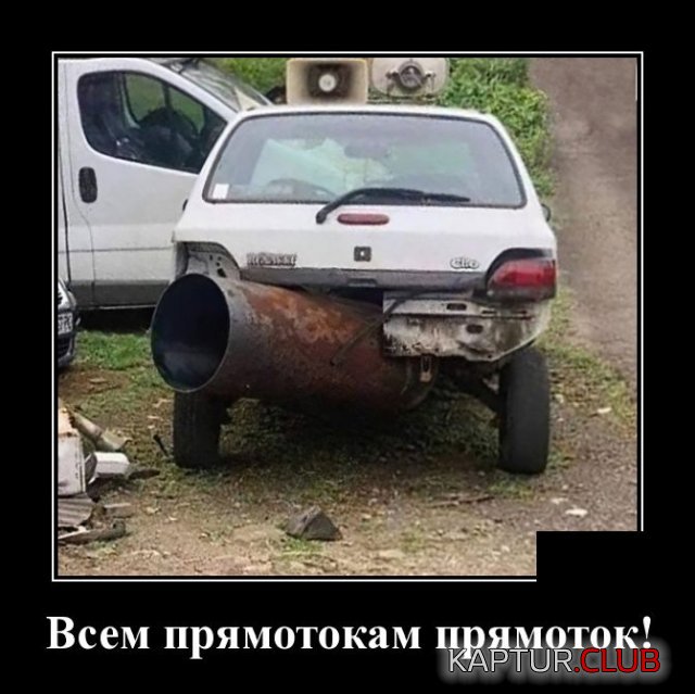 1588859163_demotivatory_01.jpg | Рено Каптур Клуб Россия | Форум KAPTUR.SU
