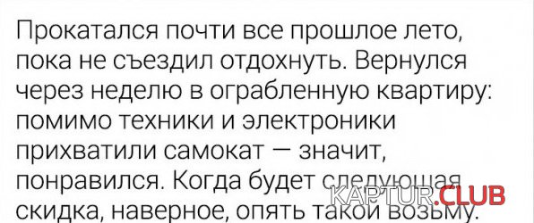 1588921632_193428_15_trinixy_ru.jpg | Рено Каптур Клуб Россия | Форум KAPTUR.SU